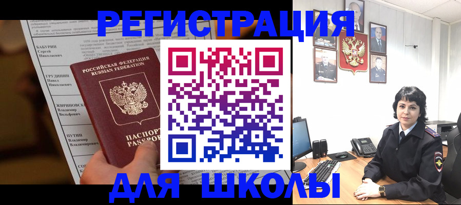 форма 3 в Шелехове